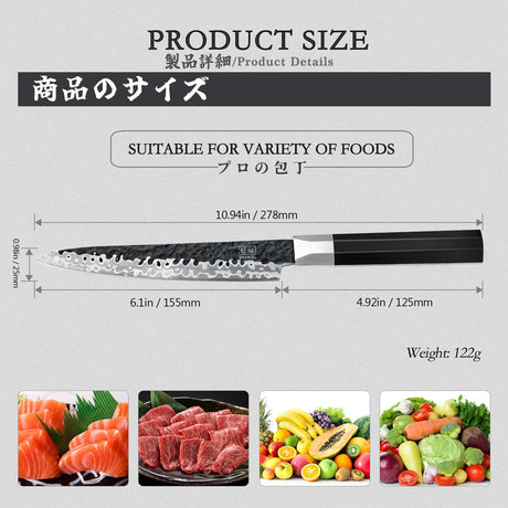 SHAN ZU Takumi Japanese Utility Knife