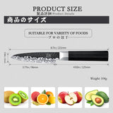 SHAN ZU Takumi Japanese Paring Knife