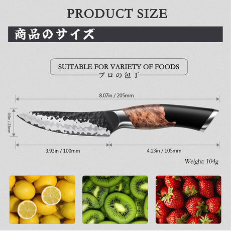 SHAN ZU Tengu Paring Knife
