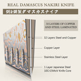 Venus Copper Damascus Nakiri Knife