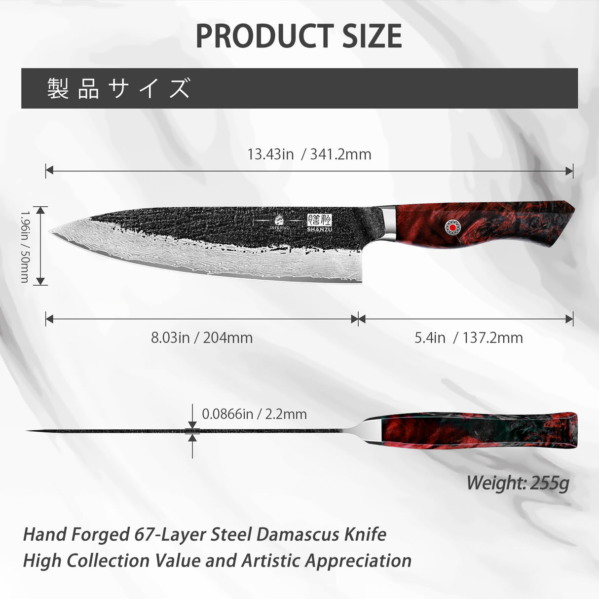 INFERNO Series | 8" Forged Black Damascus Chef Knife