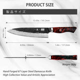 INFERNO Series | 8" Forged Black Damascus Chef Knife