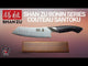 SHAN ZU 12" Wooden Magnetic Knife Holder for Wall & Fridge | Magnetic Knife Strips Use as Knife Bar