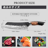 SHAN ZU Tengu Santoku Knife