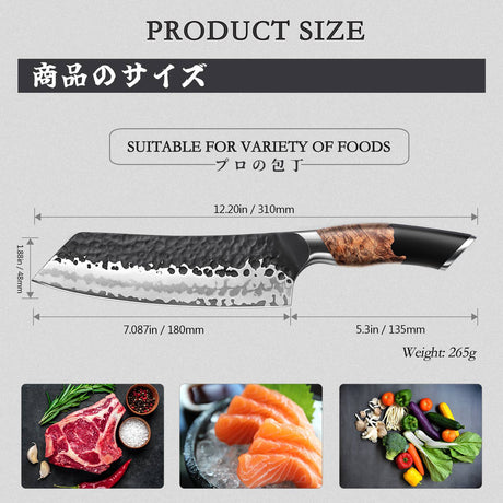 SHAN ZU Tengu Santoku Knife